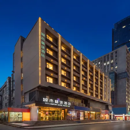 City Comfort Premier Hotel (Xuzhou  Suning Plaza Deji Plaza)
