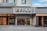睿力斯飯店（深圳海岸城南山地鐵站店） 后海附近的飯店