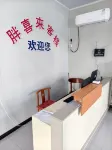 陵川胖喜來客棧