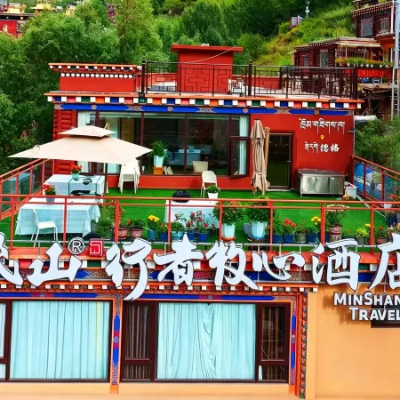 Minshan Xingzhe Muxin Wangqinda Hotel (Dege Yinjing Yuan Branch)