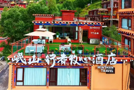 Minshan Xingzhe Muxin Wangqinda Hotel (Dege Yinjing Yuan Branch)
