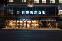 Urban Collection Hotel (Rong'an)