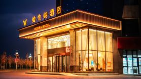 Vienna Hotel Kashi Laining International Airport Branch