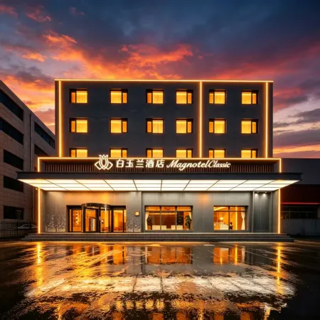 Baiyulan Business Hotel （Weihai Torch Eight Street, Shandong University）