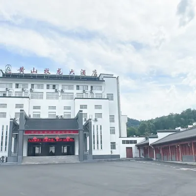 Mulong Hotel Hotels near Huangshanxi Railway Station