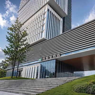 Qingwuli Hotel (Yibin International Exhibition Center University Town) Hotels near Yibindong Railway Station