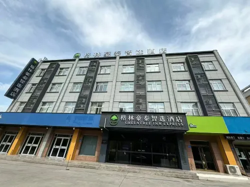 greentreeinn - Esport