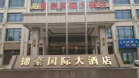 錦豪国際ホテル - Wi-Fi