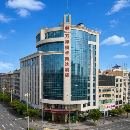 Ramada by Wyndham Pingtan