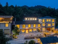 Hefeng Banyanju Hotle Hotels in Hefeng