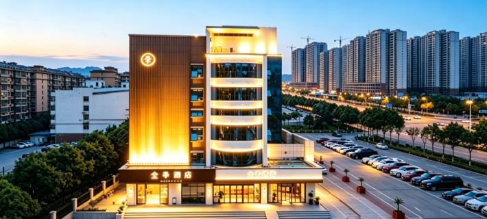 全季酒店（滕州市政府吾悅廣場店） 滕州酒店