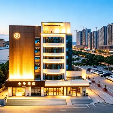 JI Hotel (Tengzhou Municipal Government Wuyue Plaza)