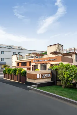 Wanda Moments Guesthouse, Qingdao Zhanqiao - bar