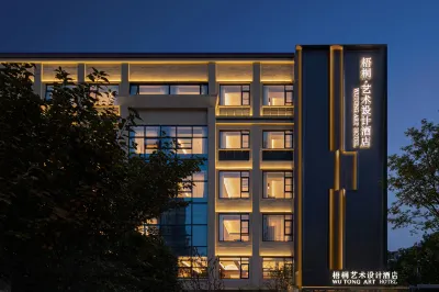 Wutong Art Design Hotel (Xi'an Jinhui Global Plaza Jinhu Tuo Subway Station) Hotels in Xi'an Aerospace City/Jinhui Square