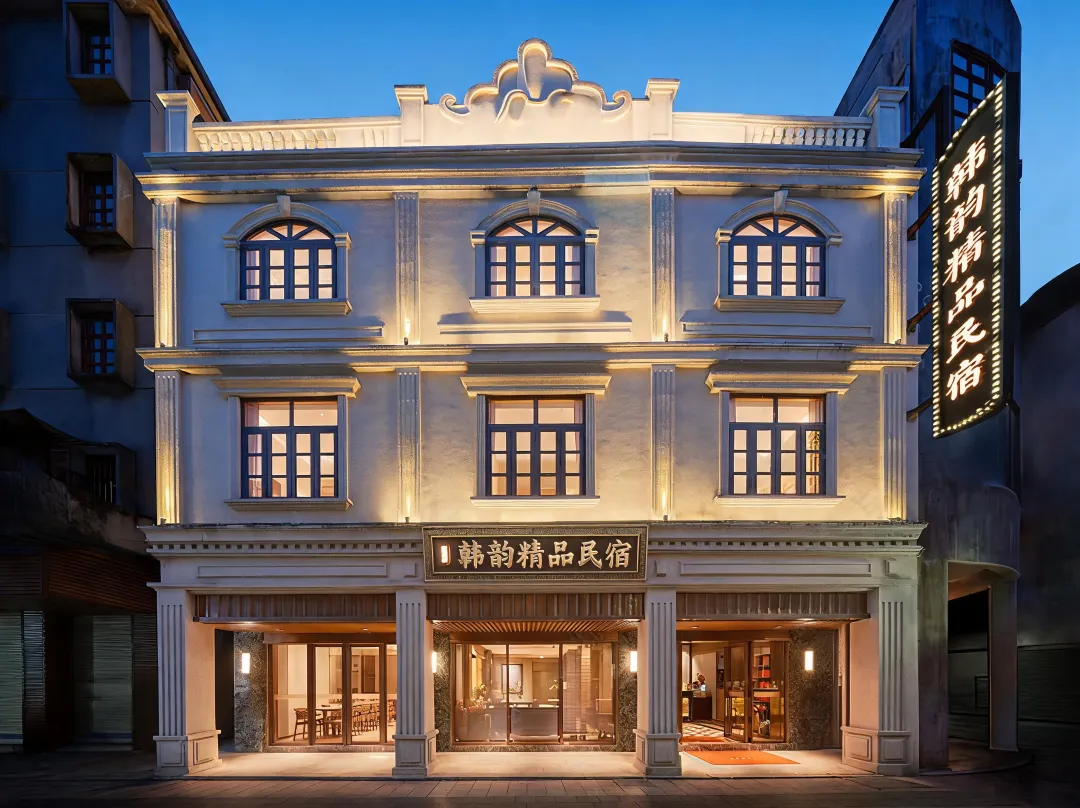 Hanyun Boutique Homestay - Chaozhou