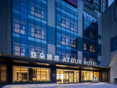 Atour Hotel, Fucheng Wanda Plaza, Mianyang High speed Railway Station