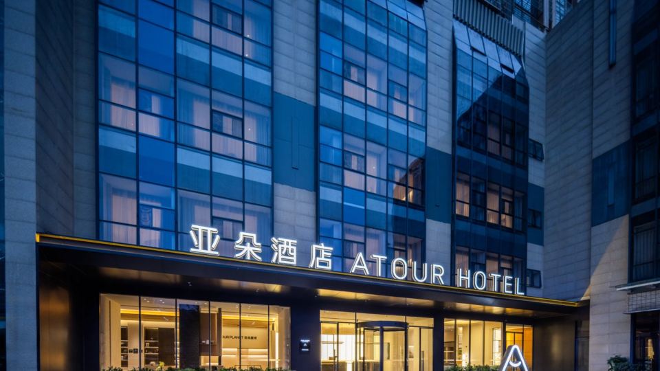 Atour Hotel, Fucheng Wanda Plaza, Mianyang High speed Railway Station