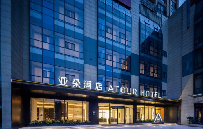 Atour Hotel, Fucheng Wanda Plaza, Mianyang High speed Railway Station