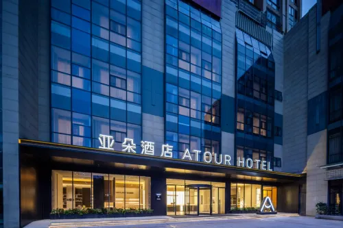 Atour Hotel, Fucheng Wanda Plaza, Mianyang High speed Railway Station - 4-Star