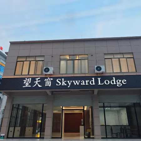 Wangtianchuang Chinese Inn