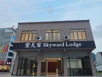Wangtianchuang Chinese Inn - ห้องครัว