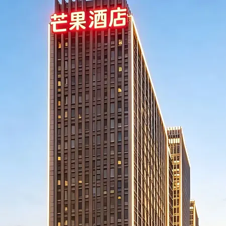 Luxi Mango Hotel (Hefei Kechuang North City Anhui Provincial Hospital)