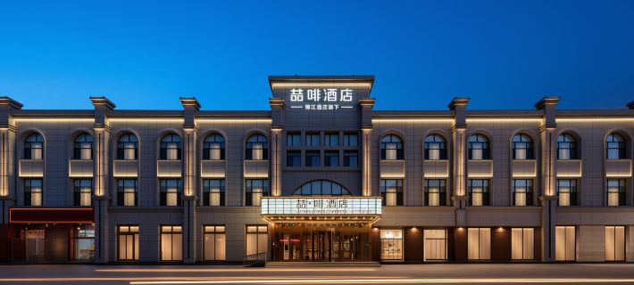 James Joyce Coffetel (Tianheng Square No.5 Middle School Branch) Hotels in Ulanqab