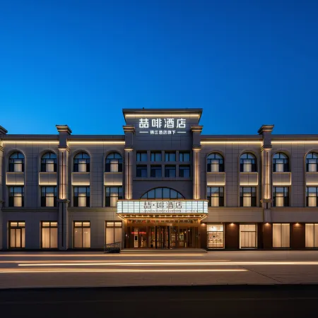 James Joyce Coffetel (Tianheng Square No.5 Middle School Branch)