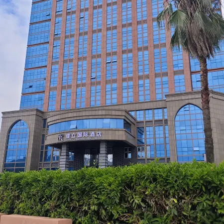 Qianli International Hotel (Dingnan)