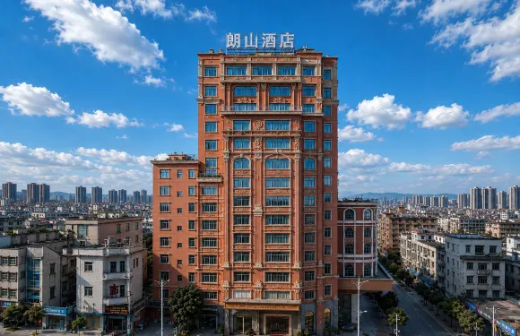 朗山酒店（東莞大朗松山湖店）