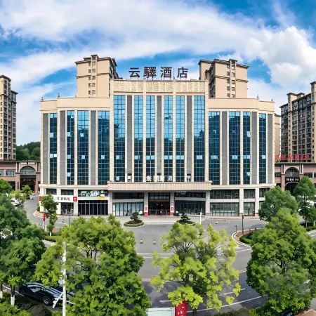Yunyi Hotel (Shaoshan Xintiandi Pedestrian Street)