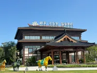 โรงแรมบ่อน้ำพุร้อนชางอันลี่ - 2 ดาว