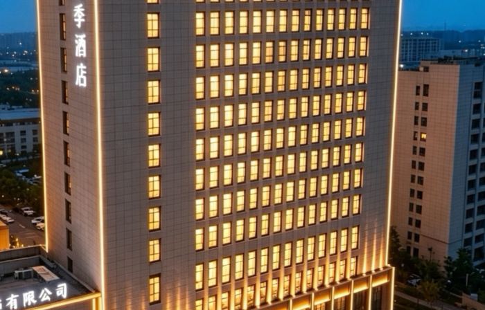 JI Hotel (Qingxu Wenyuan Road)