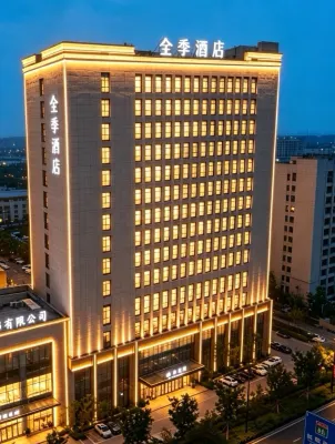 JI Hotel (Qingxu Wenyuan Road) - ที่มีที่จอดรถ
