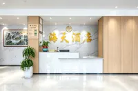 Tiandeng Haitian Hotel - 2성급