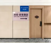 Qingchen ・ Audio-Visual | City View Luxury Residence (Zhengzhou Boya Plaza Longzihu Subway Station) - homestay