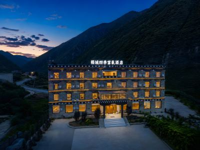 Daocheng Four Seasons Oxygen-enriched Hotel (Daocheng Yading Scenic Area)