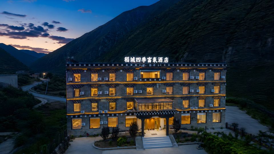 Daocheng Four Seasons Oxygen-enriched Hotel (Daocheng Yading Scenic Area)