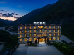 Daocheng Four Seasons Oxygen-enriched Hotel (Daocheng Yading Scenic Area)