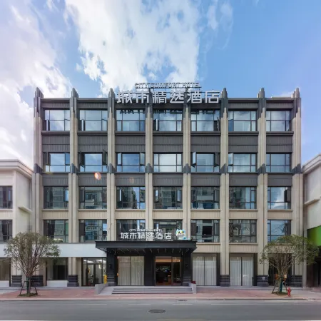 City Comfort Hotel Premier (Linxiang Changan International Huacheng Branch)