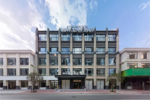 City Comfort Hotel Premier (Linxiang Changan International Huacheng Branch) - Pet-friendly