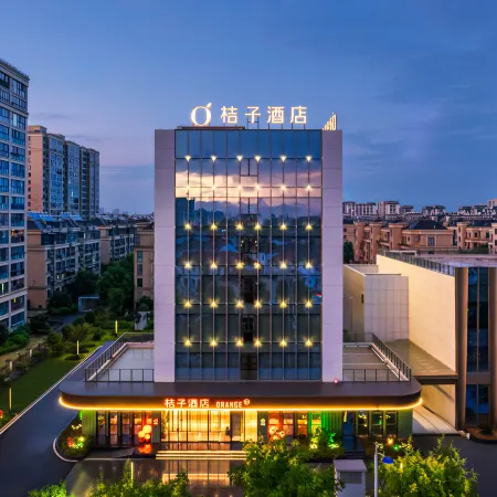 Orange Hotel (Quzhou Longyou Station)