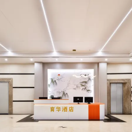 Xinyuhua Hotel