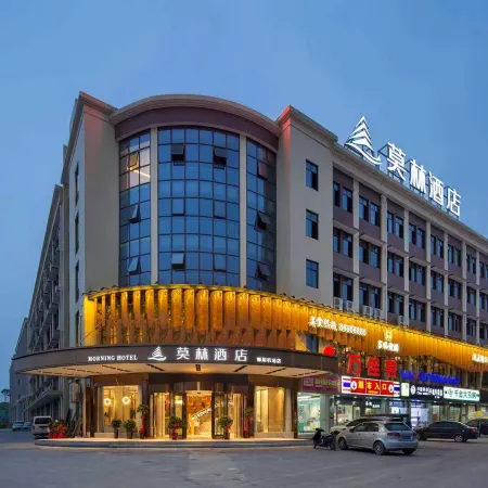 MORNINGHOTEL Morning Hotel (Changsha Airport Langli Industrial Park)