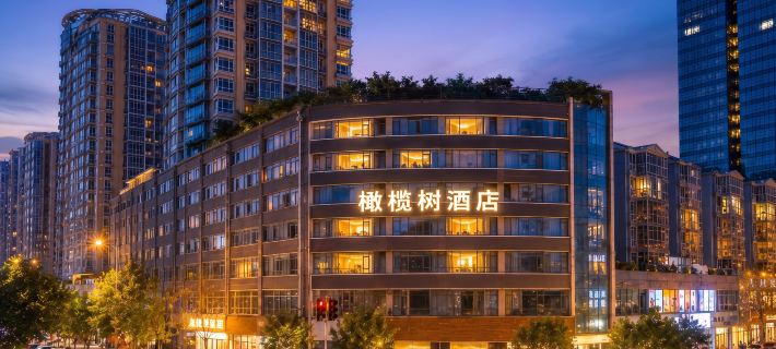 Olive Tree Hotel(Xuhai Times Jianyang Middle School Square) Jianyang otelleri