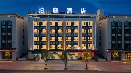 Jianshui Boting Hotel - Business