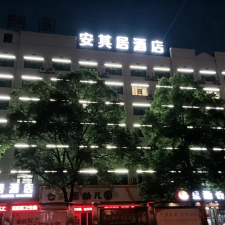 Sweet Sleep Hotel