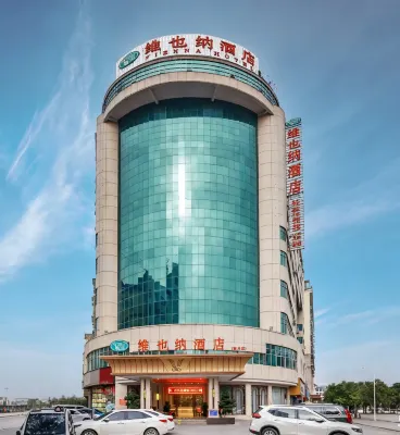 Vienna Hotel (Nandan Dongtian Jiuhai Scenic Area Jinfurong Square Branch) - فطور