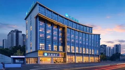 Hanting Hotel (Leshan High‑Speed Railway Station Wanda Plaza) in 러산