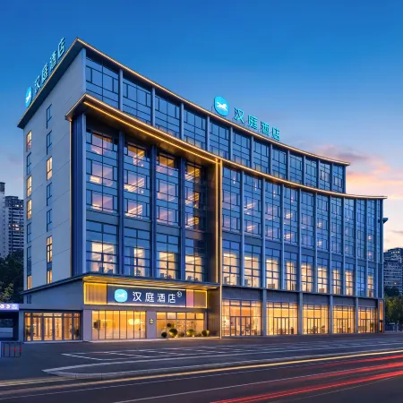 Hanting Hotel (Leshan High‑Speed Railway Station Wanda Plaza)